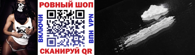 Цена Бор Alpha PVP  ГАШ  Канабис  COCAIN 