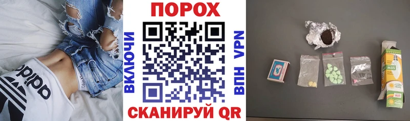 магазин продажи наркотиков Бор АМФ Розовый