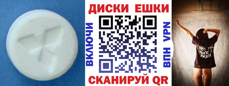 Ecstasy VHQ  наркота  Бор 