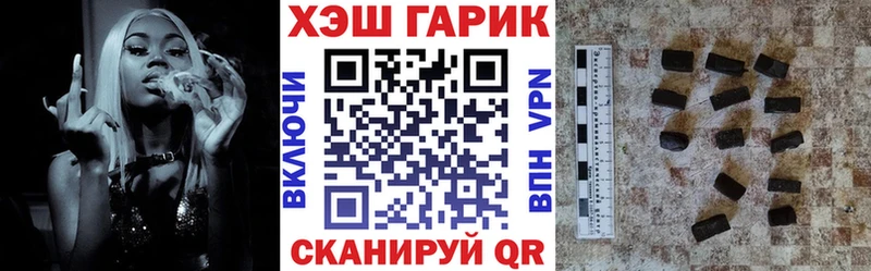 мега как зайти  Бор  Гашиш Premium 