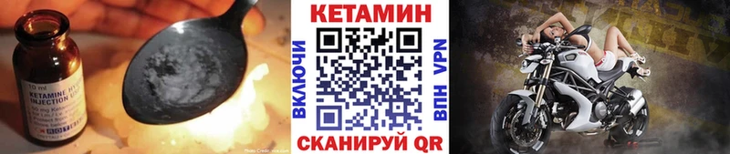 даркнет формула  Бор  Кетамин ketamine 