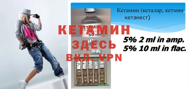 ALPHA PVP Осташков