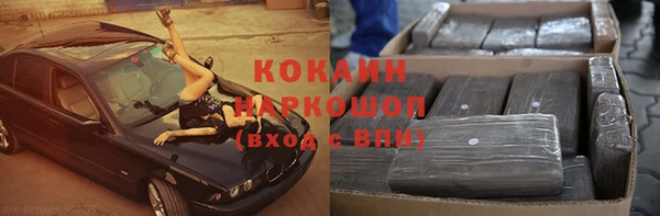 ПСИЛОЦИБИНОВЫЕ ГРИБЫ Баксан