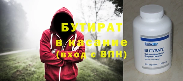 ПСИЛОЦИБИНОВЫЕ ГРИБЫ Баксан