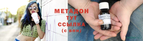ПСИЛОЦИБИНОВЫЕ ГРИБЫ Баксан