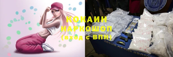 ALPHA PVP Осташков