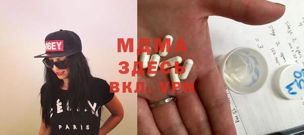 ПСИЛОЦИБИНОВЫЕ ГРИБЫ Баксан
