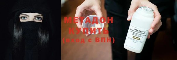 ALPHA PVP Осташков