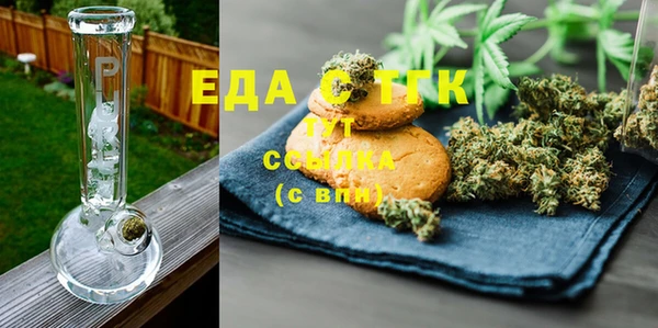 ПСИЛОЦИБИНОВЫЕ ГРИБЫ Баксан
