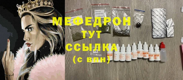 ПСИЛОЦИБИНОВЫЕ ГРИБЫ Баксан