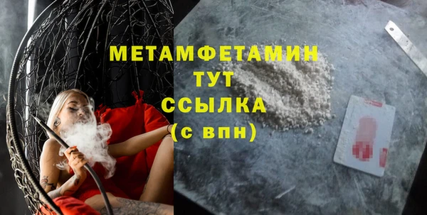spice Балабаново