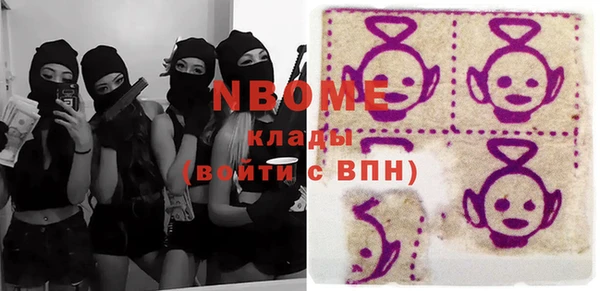 прущие грибы Балахна