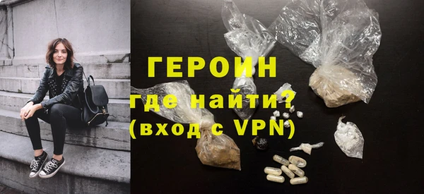 прущие грибы Балахна