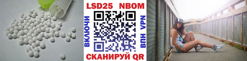 Лсд 25 экстази кислота закладка Бор