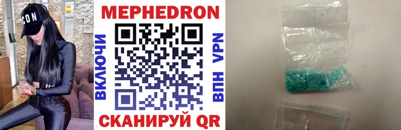 дарнет шоп  Бор  МЕФ кристаллы 