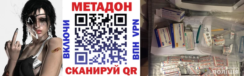 МЕТАДОН VHQ  Бор 