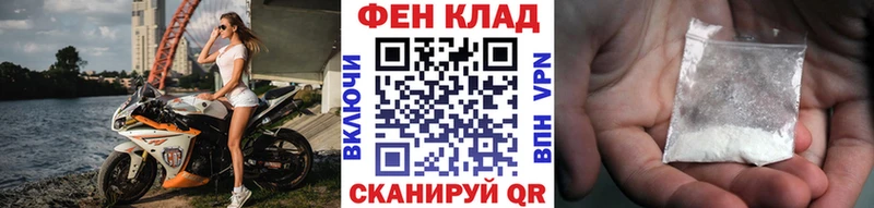 Первитин кристалл  как найти наркотики  Бор 
