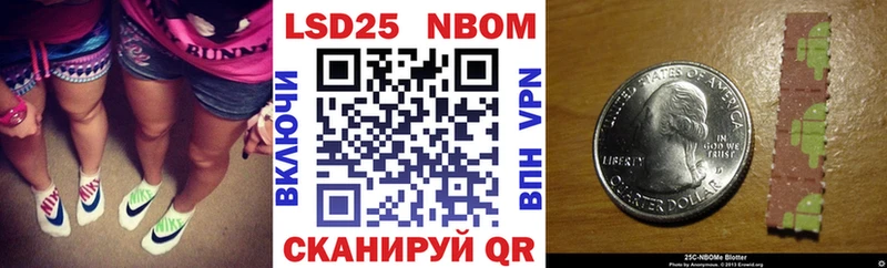 Наркотические марки 1,8мг  где продают   Бор 