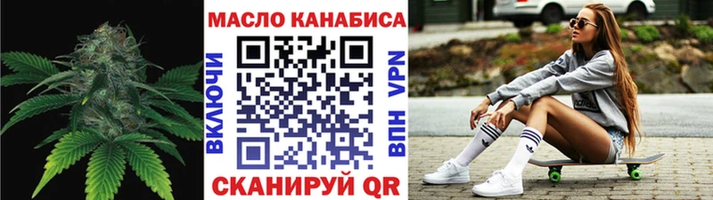ТГК концентрат  цена   Бор 